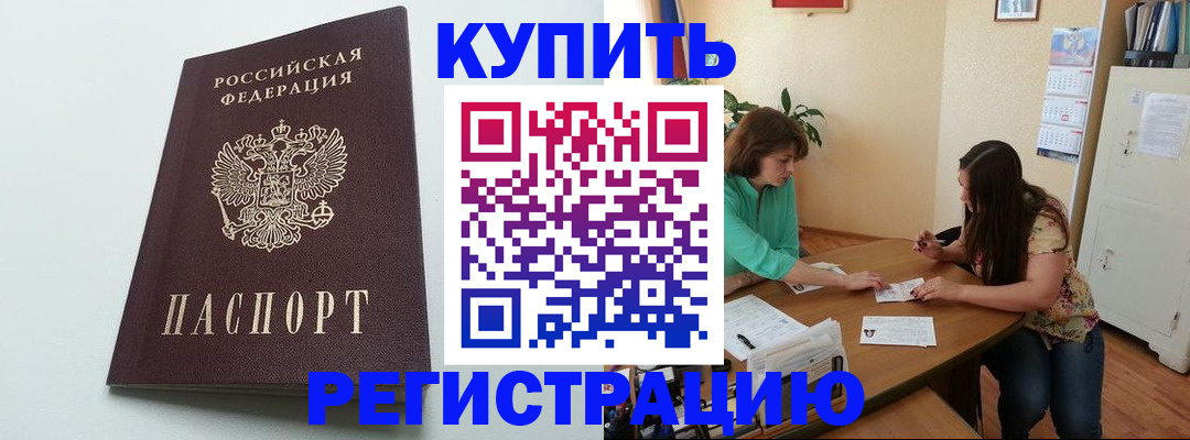 где прописаться в Тутаеве