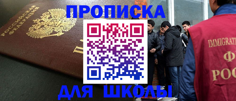временная регистрация в квартире в Тутаеве