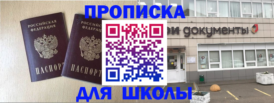 форма 3 в Тутаеве